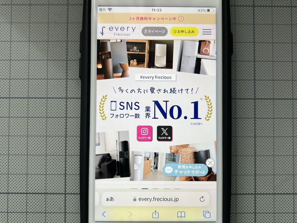 エブリィフレシャス